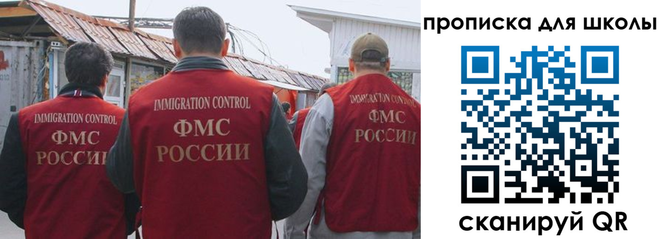 найти адрес прописки в Свирске