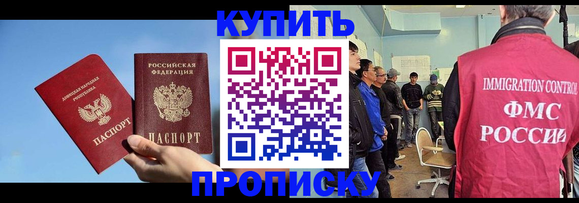 временная регистрация законно в Свирске