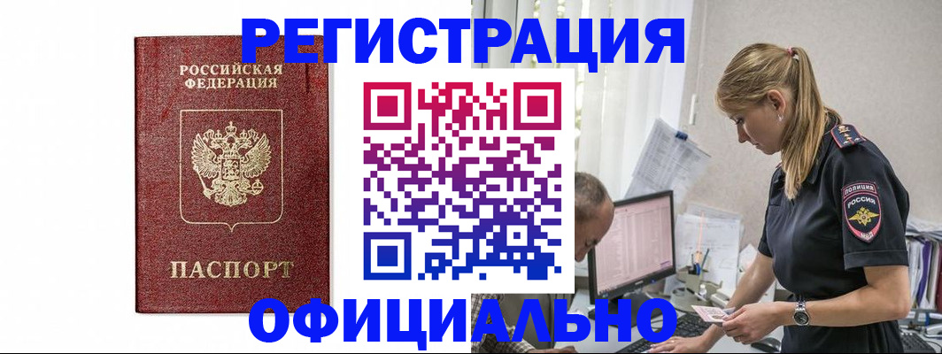 регистрация для школы в Свирске